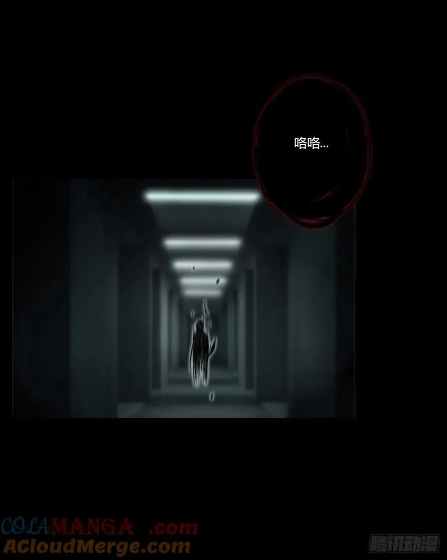 一六零章 奇怪的男孩 第3页