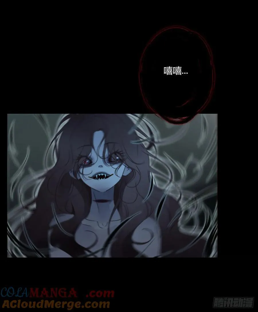 一六零章 奇怪的男孩 第5页