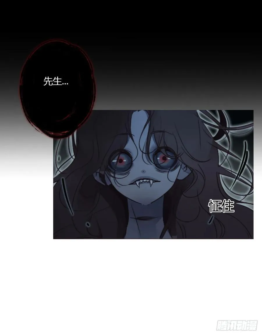 一六零章 奇怪的男孩 第6页