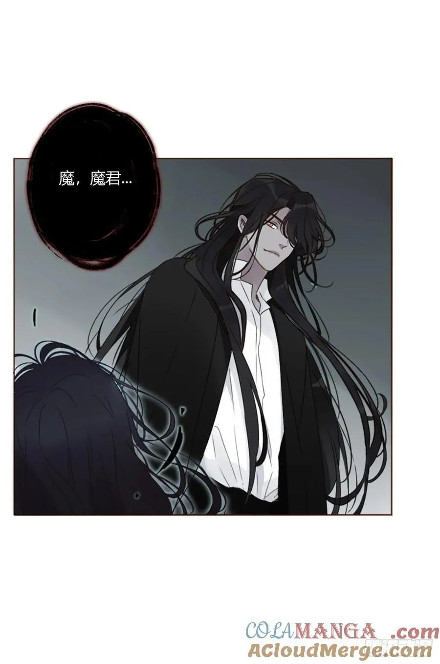 一六零章 奇怪的男孩 第7页