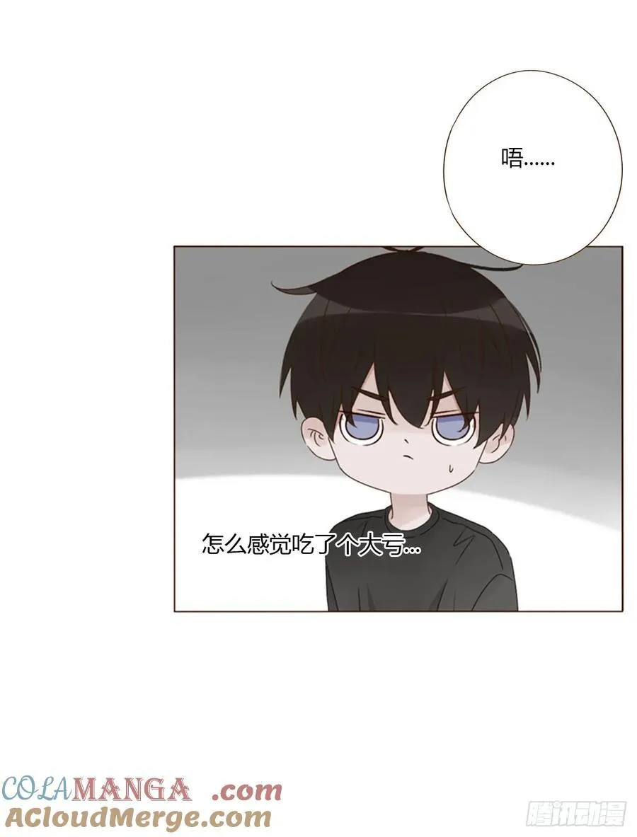 一六零章 奇怪的男孩 第17页