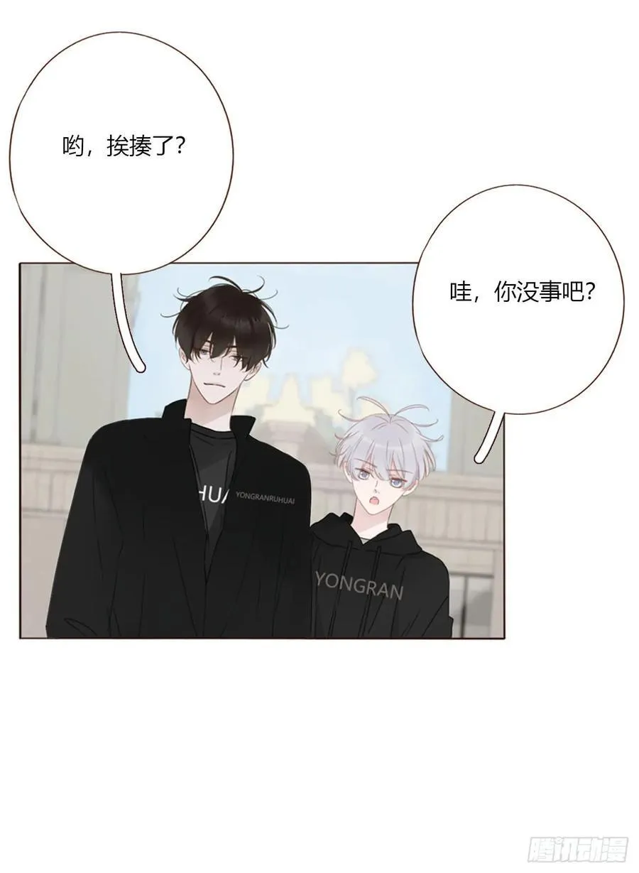 一六零章 奇怪的男孩 第26页