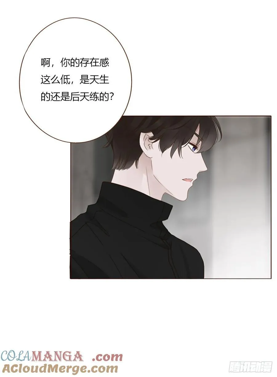 一六零章 奇怪的男孩 第33页