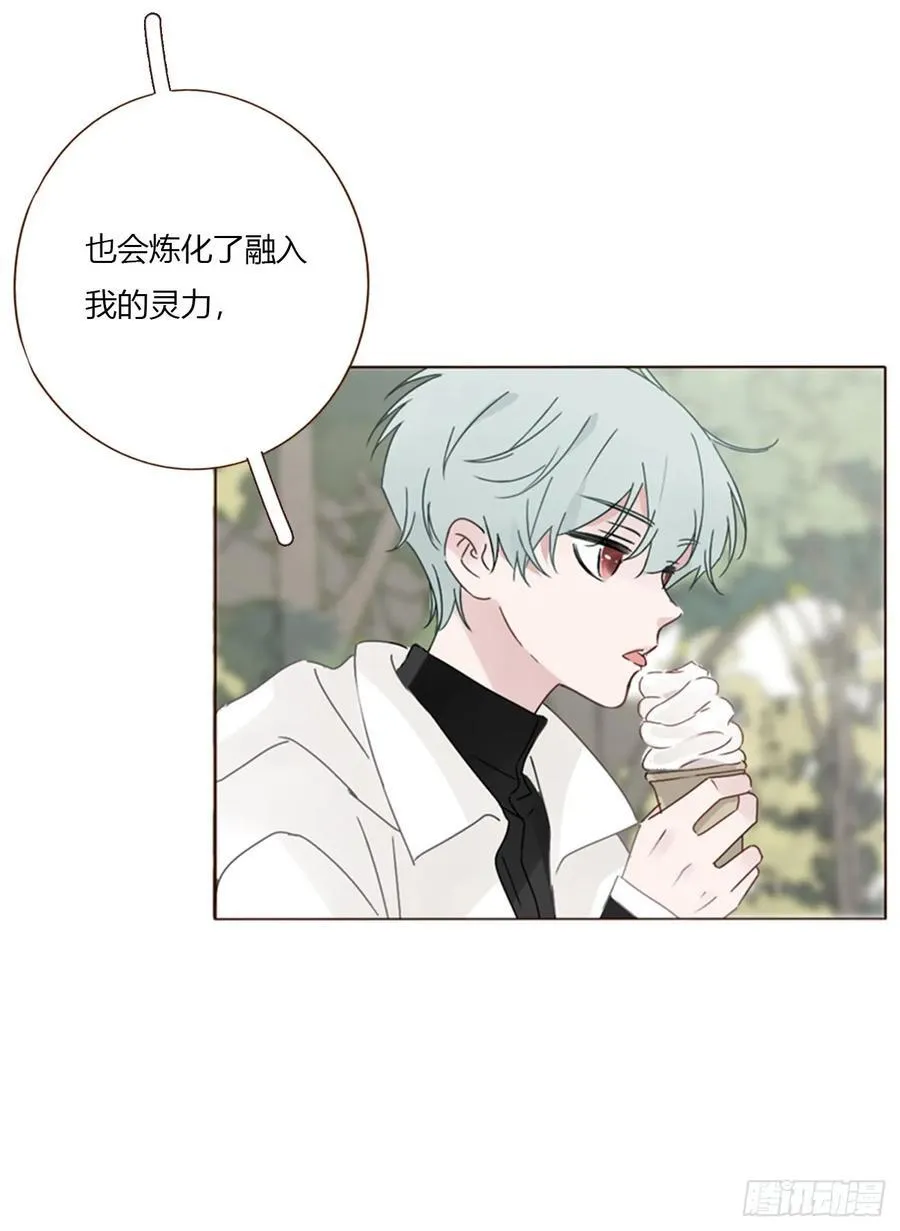 一六零章 奇怪的男孩 第38页