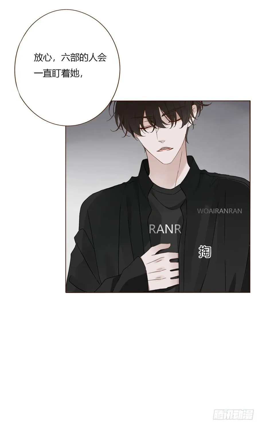 一六零章 奇怪的男孩 第42页