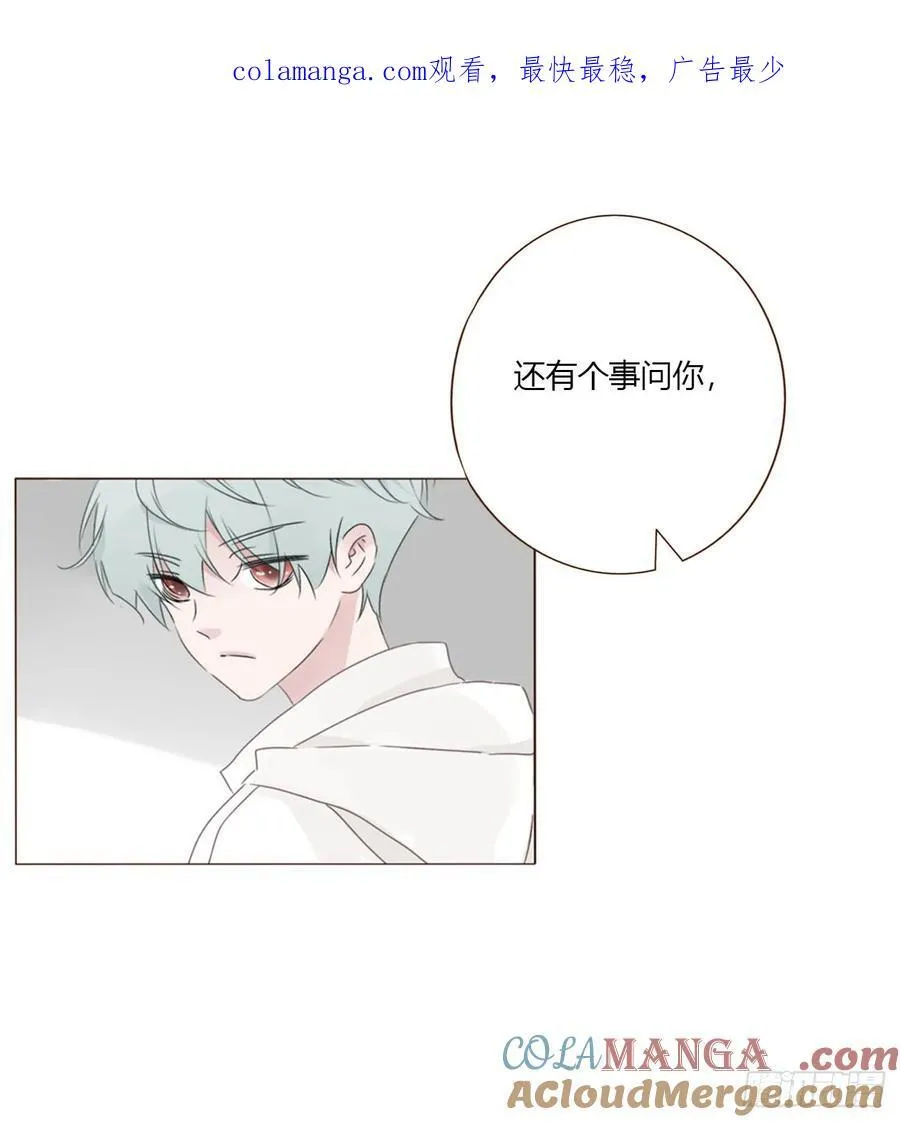 一六一章 求安慰 第1页