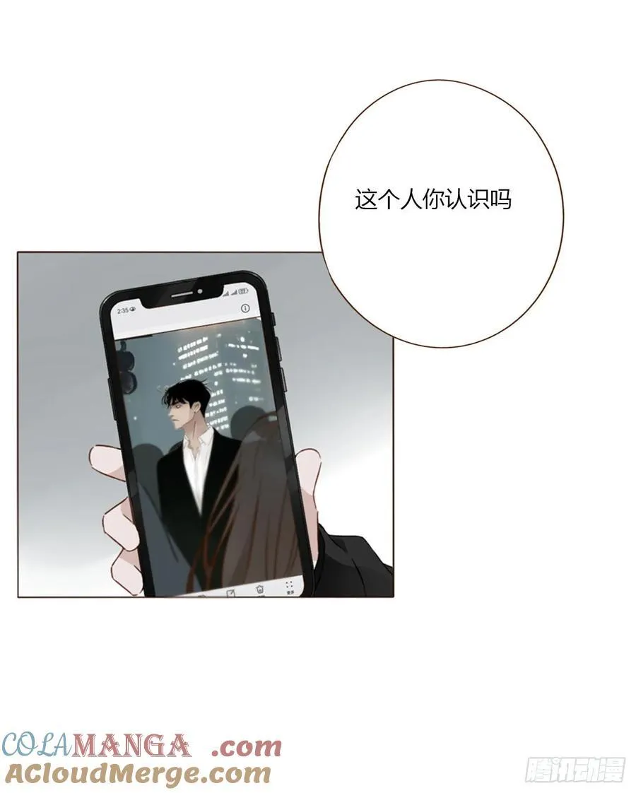 一六一章 求安慰 第3页