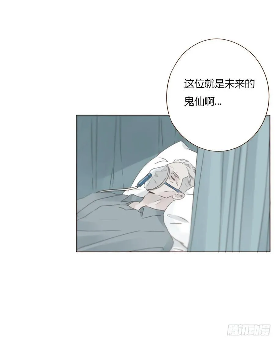 一六一章 求安慰 第6页
