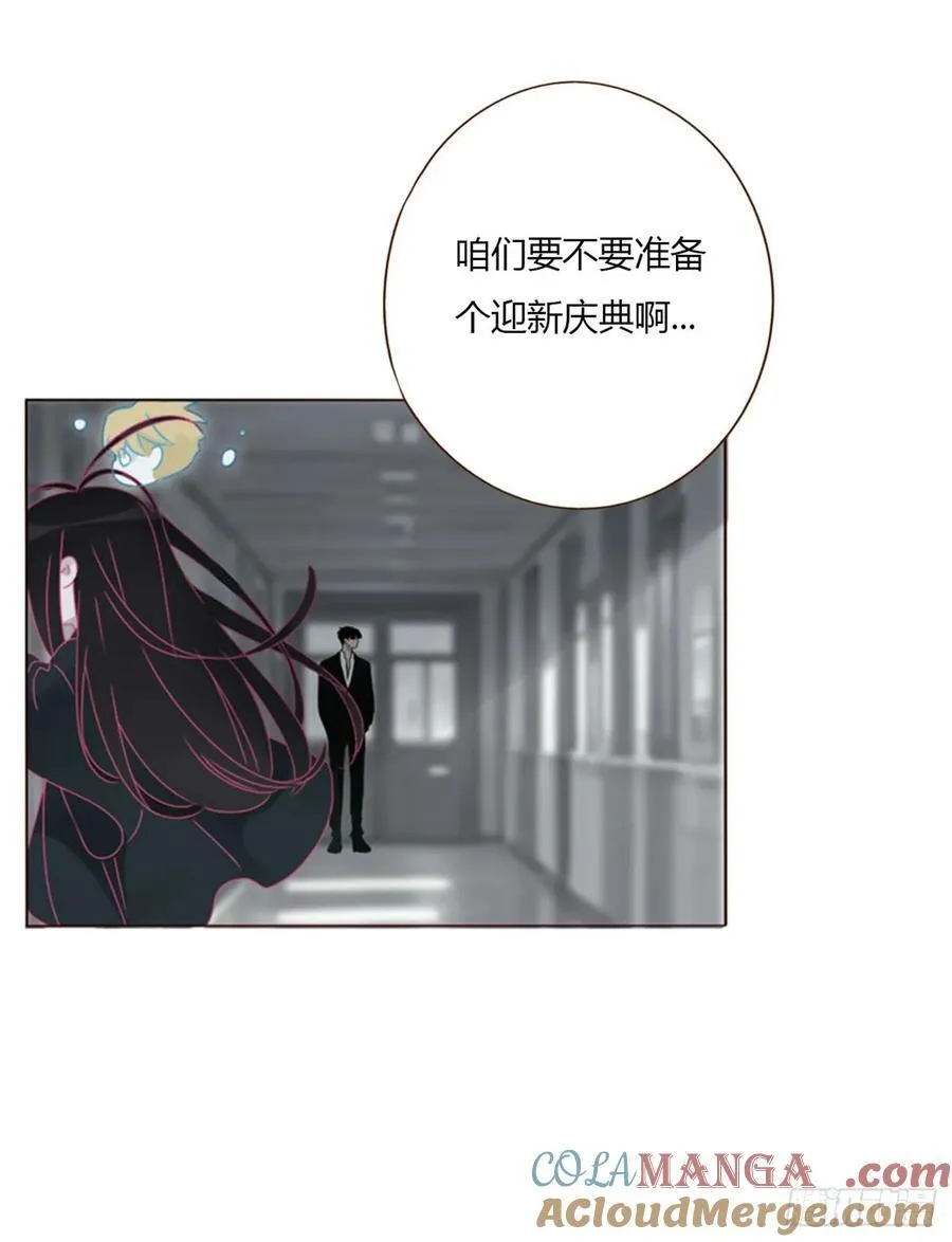 一六一章 求安慰 第7页