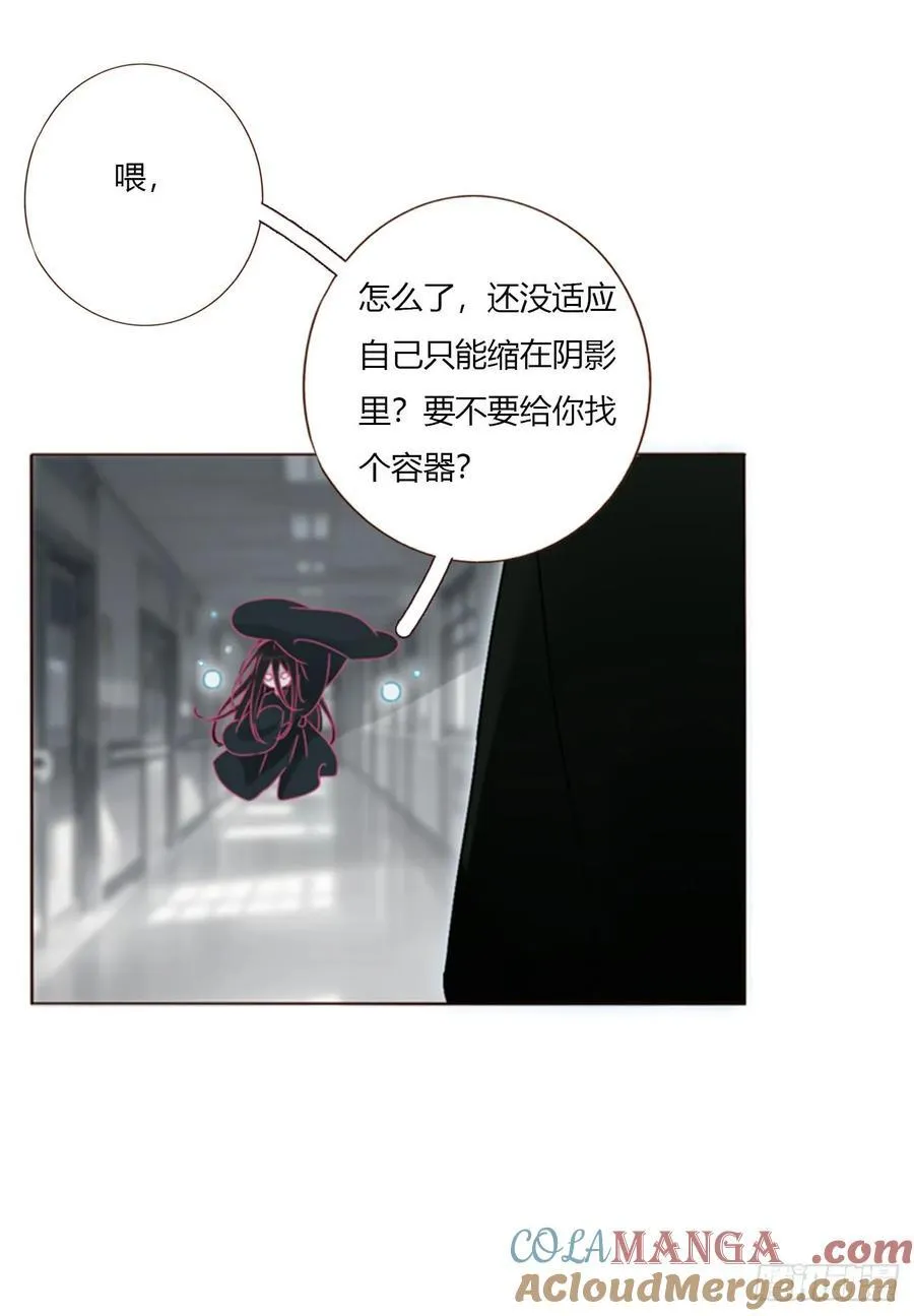 一六一章 求安慰 第9页