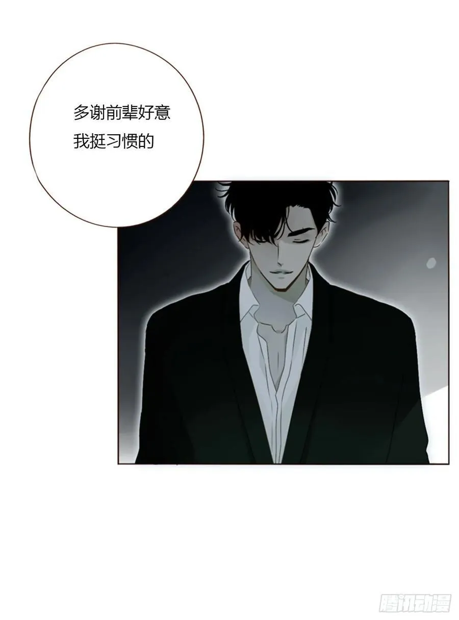 一六一章 求安慰 第10页