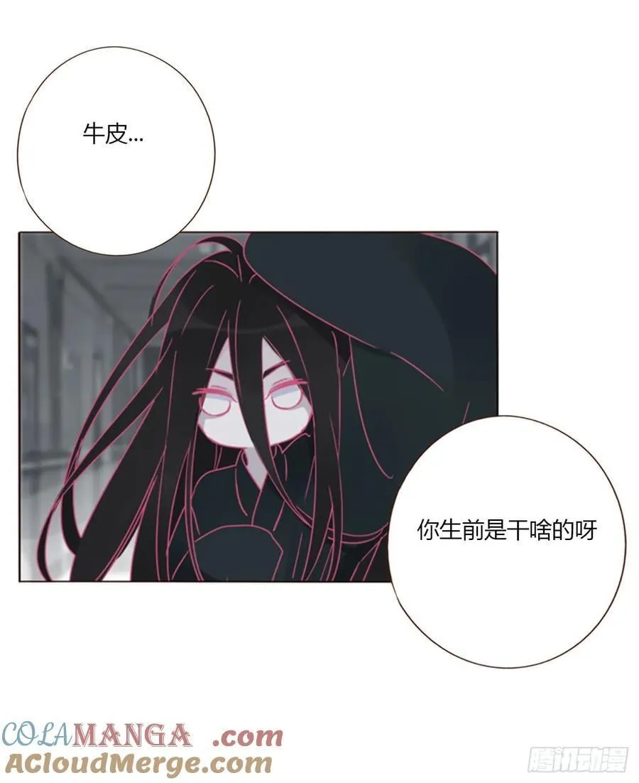 一六一章 求安慰 第11页