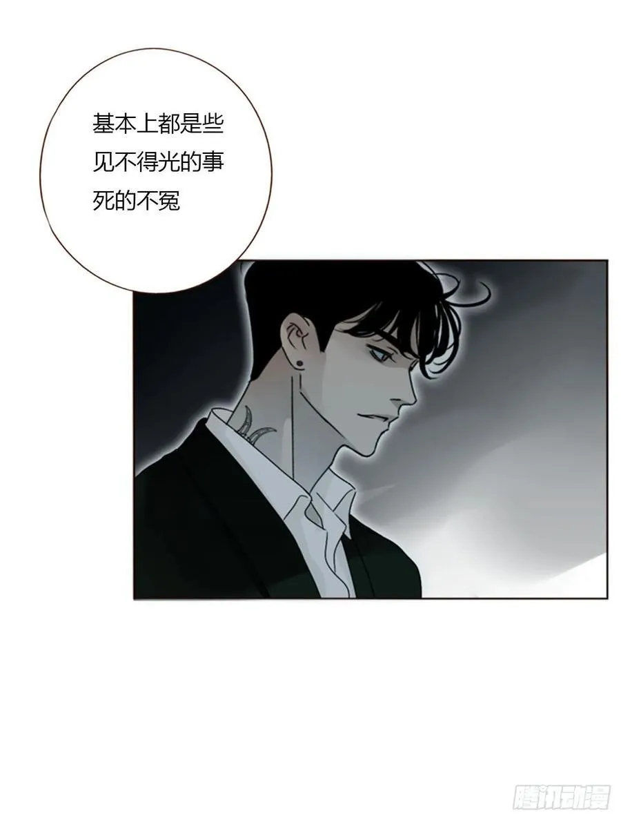 一六一章 求安慰 第12页
