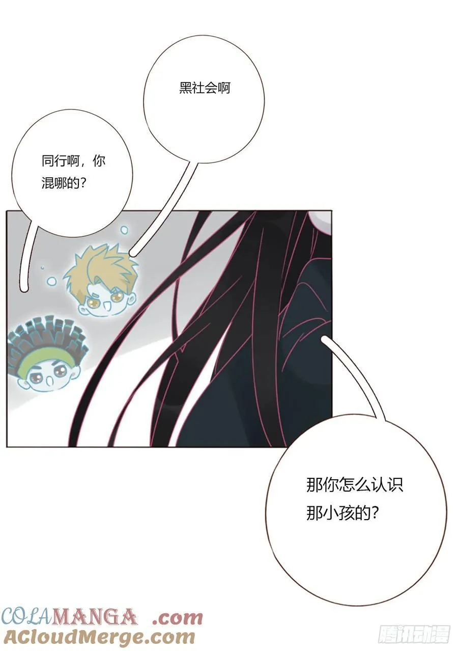 一六一章 求安慰 第13页
