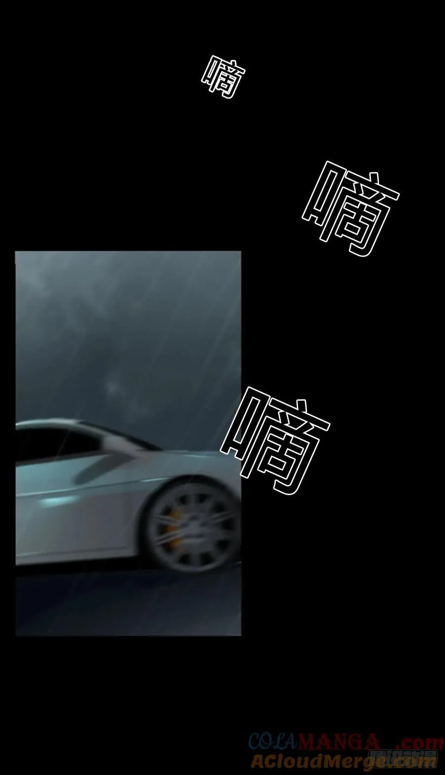 一六一章 求安慰 第23页
