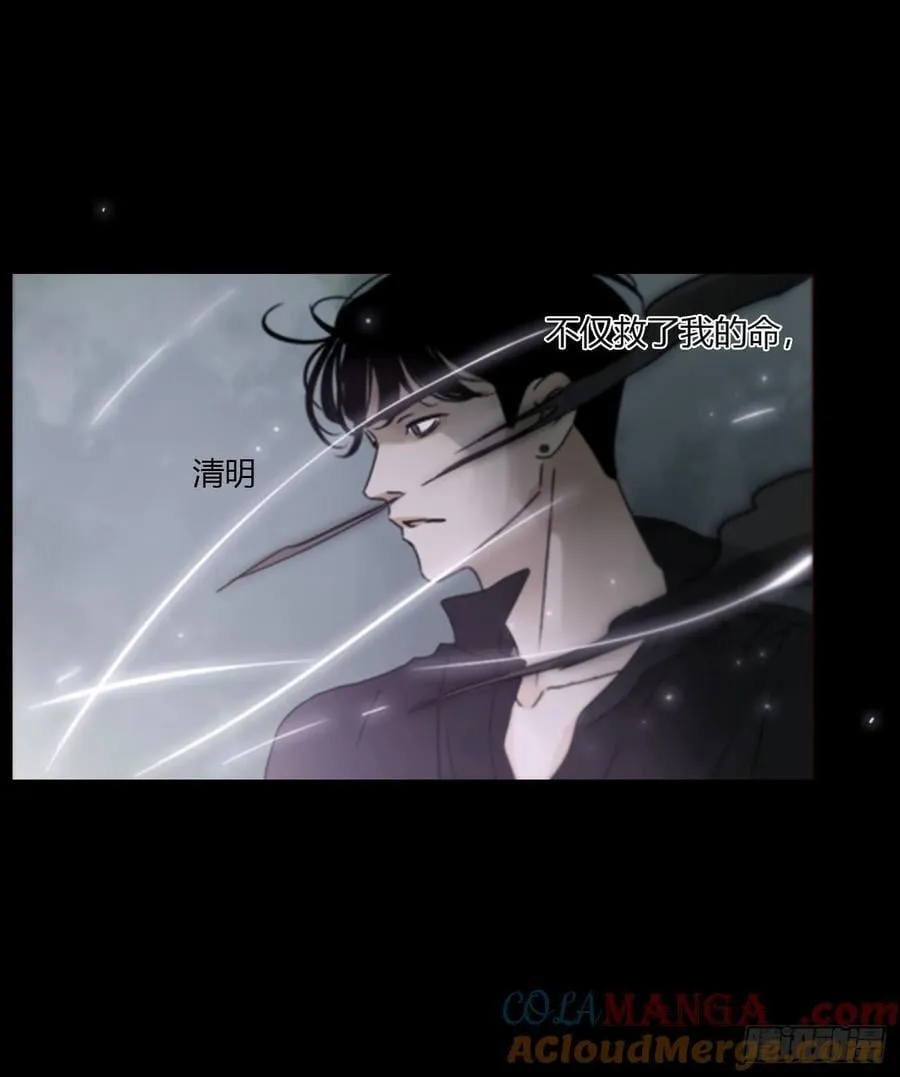 一六一章 求安慰 第29页