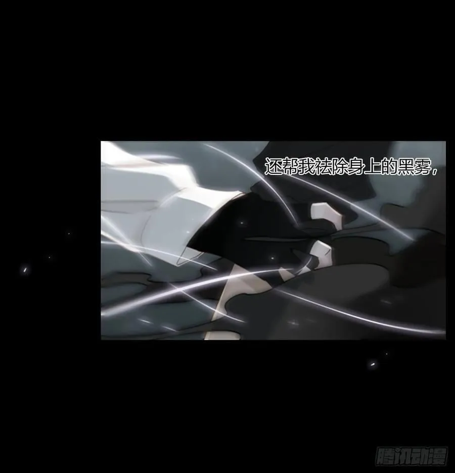 一六一章 求安慰 第30页
