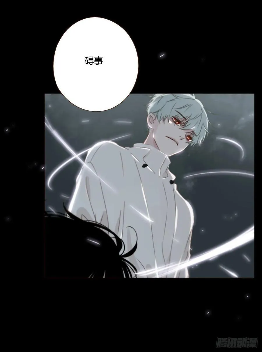 一六一章 求安慰 第34页