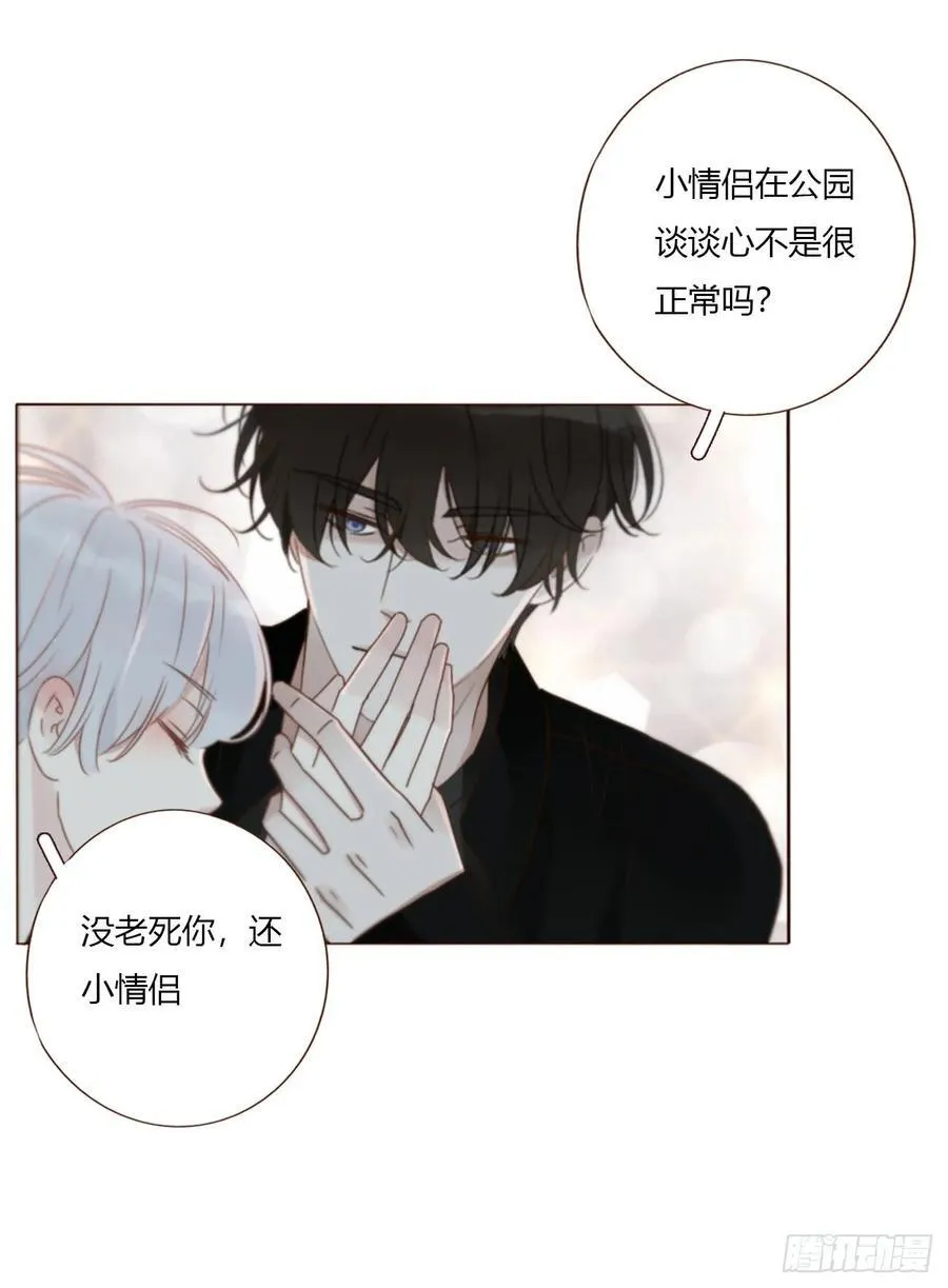 一六二章 你猜啊 第3页