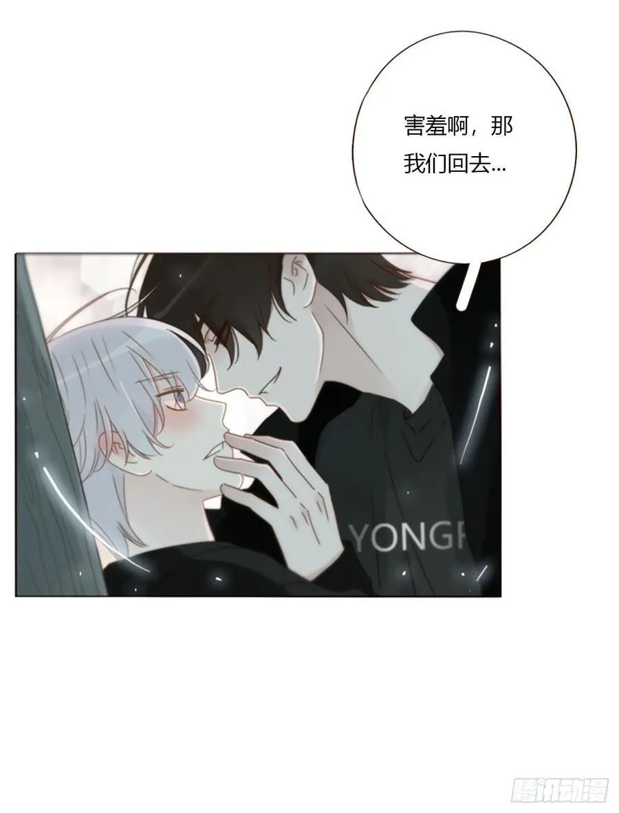 一六二章 你猜啊 第15页