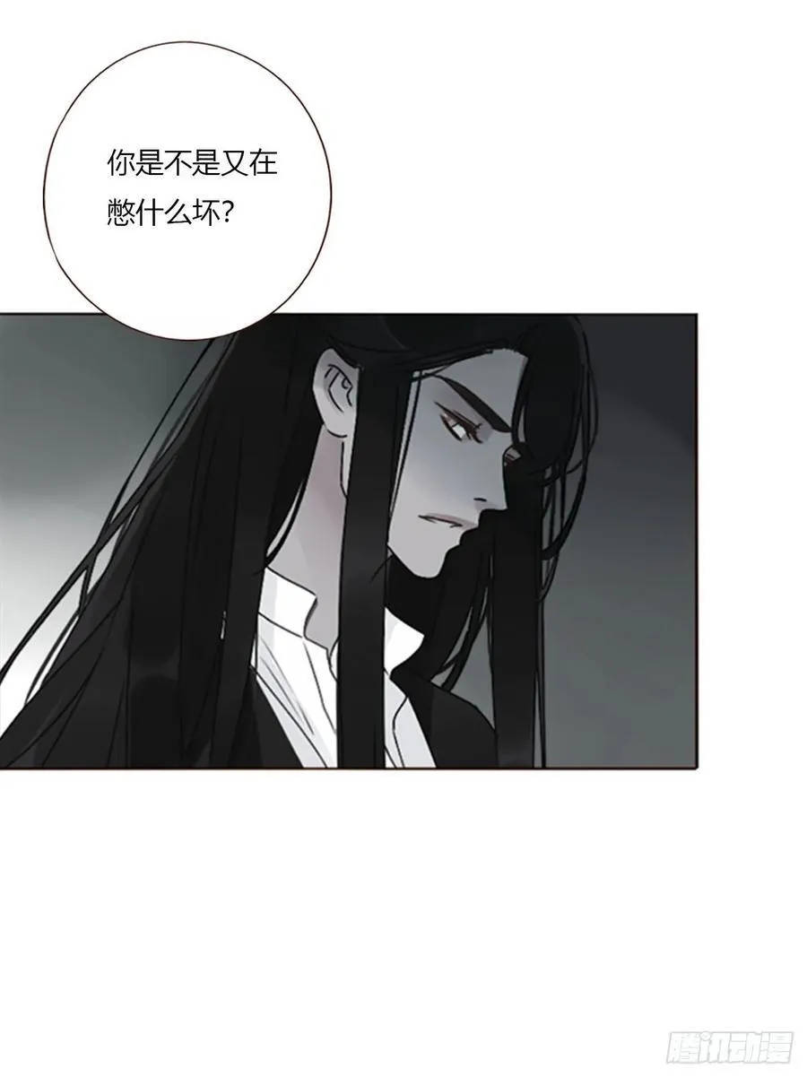 一六二章 你猜啊 第21页