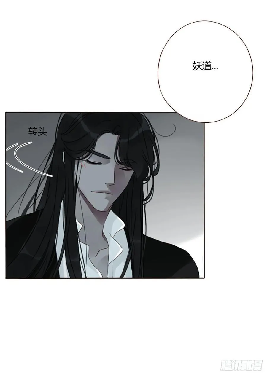 一六二章 你猜啊 第23页