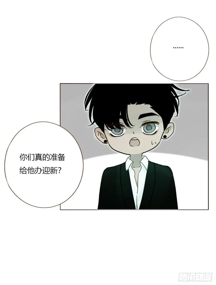 一六二章 你猜啊 第26页