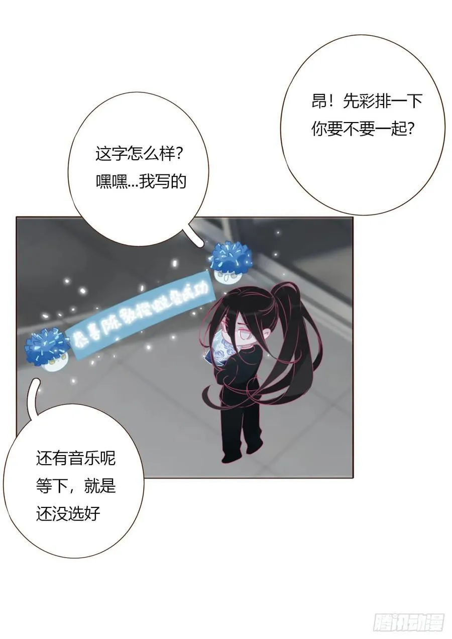 一六二章 你猜啊 第27页