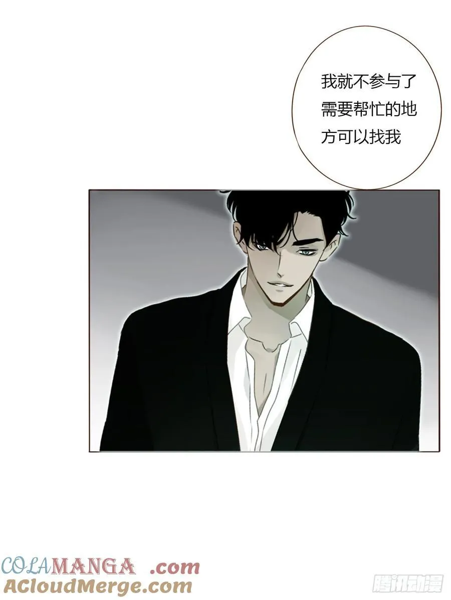 一六二章 你猜啊 第28页