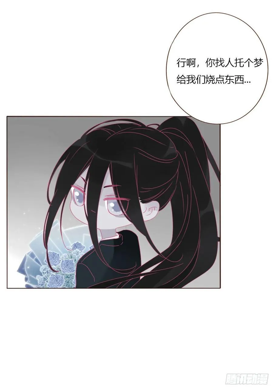 一六二章 你猜啊 第29页
