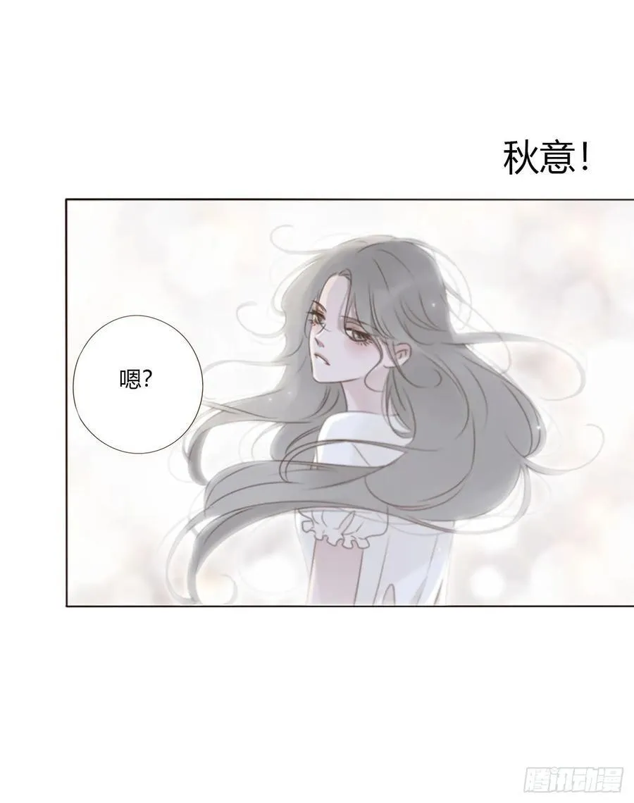 一六二章 你猜啊 第42页
