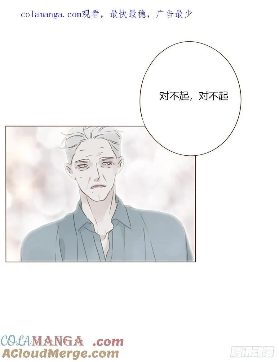 一六三章 轻松的一天 第1页