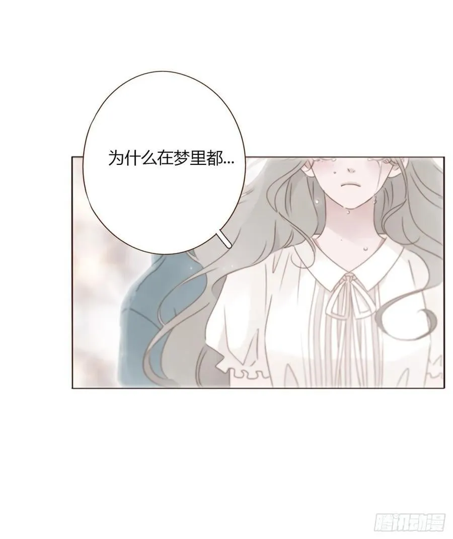一六三章 轻松的一天 第6页