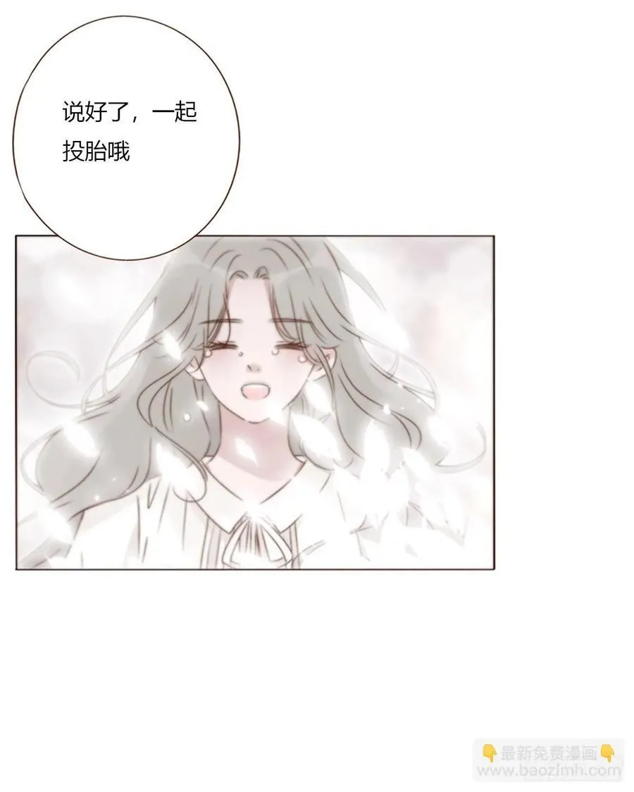 一六三章 轻松的一天 第9页