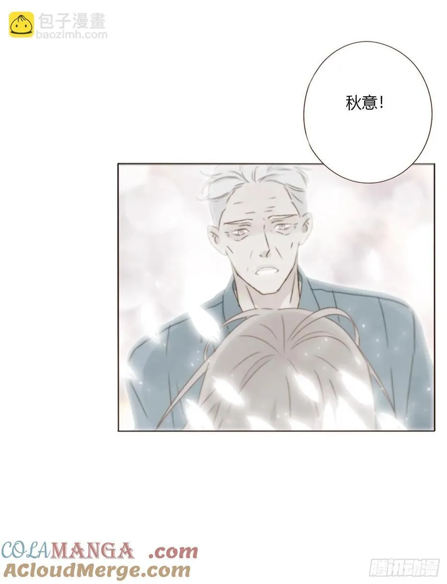 一六三章 轻松的一天 第10页