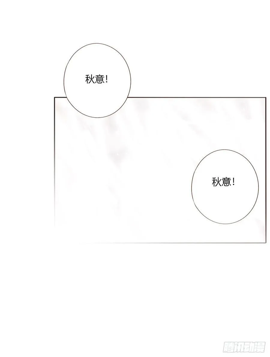 一六三章 轻松的一天 第12页