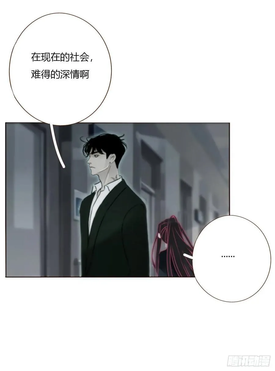 一六三章 轻松的一天 第15页