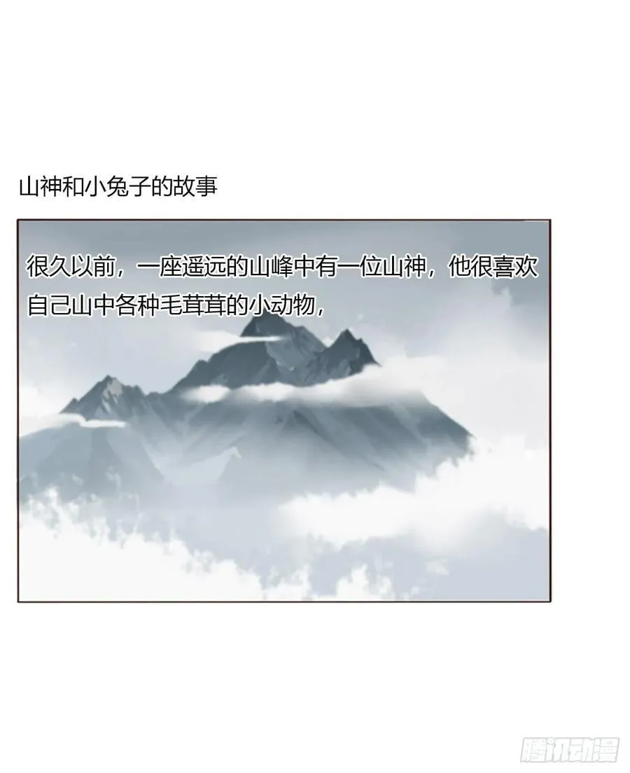 一六三章 轻松的一天 第32页