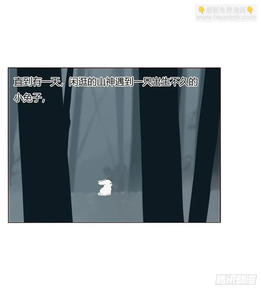 一六三章 轻松的一天 第38页
