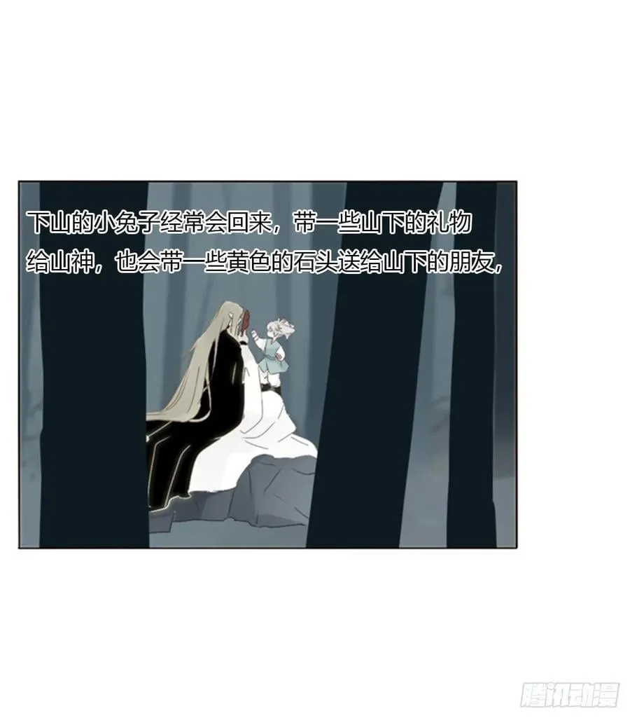 一六三章 轻松的一天 第42页