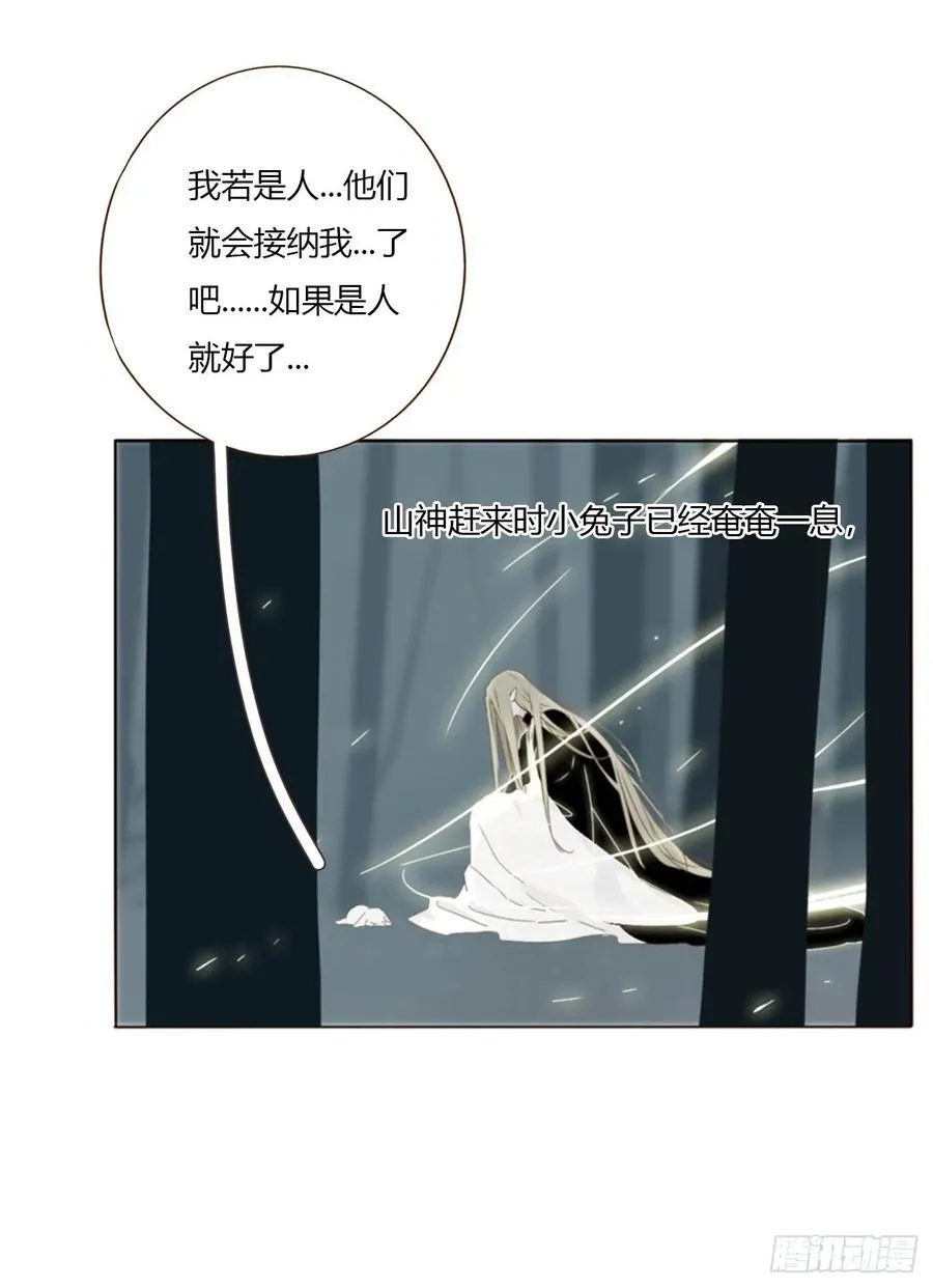 一六三章 轻松的一天 第45页
