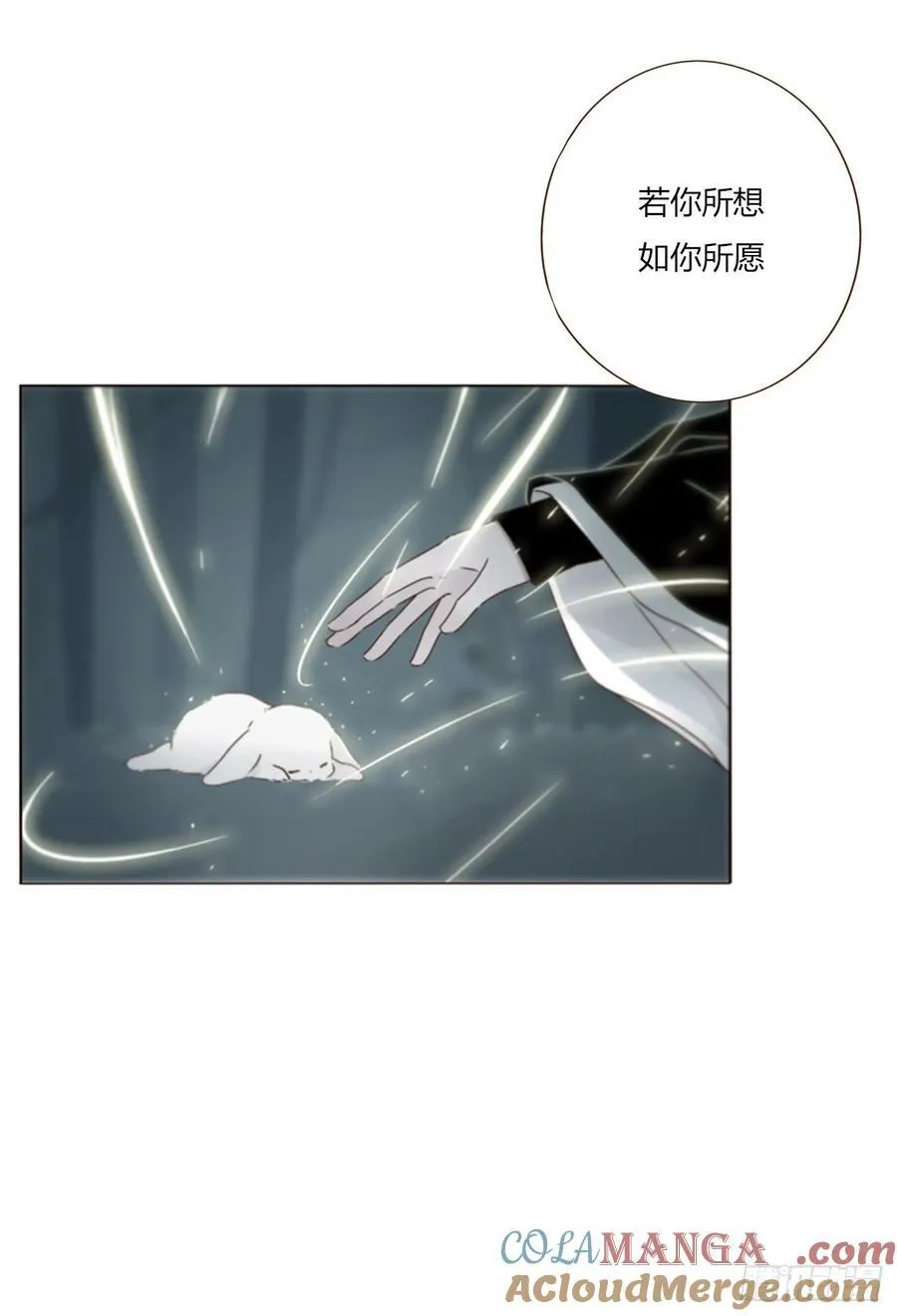 一六三章 轻松的一天 第46页