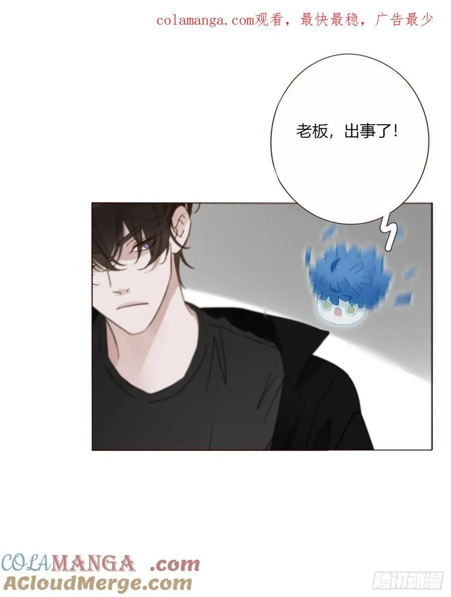 一六四章 礼物 第1页