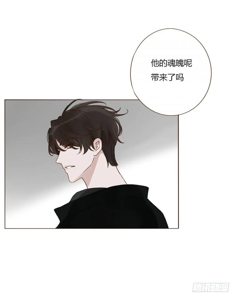 一六四章 礼物 第2页
