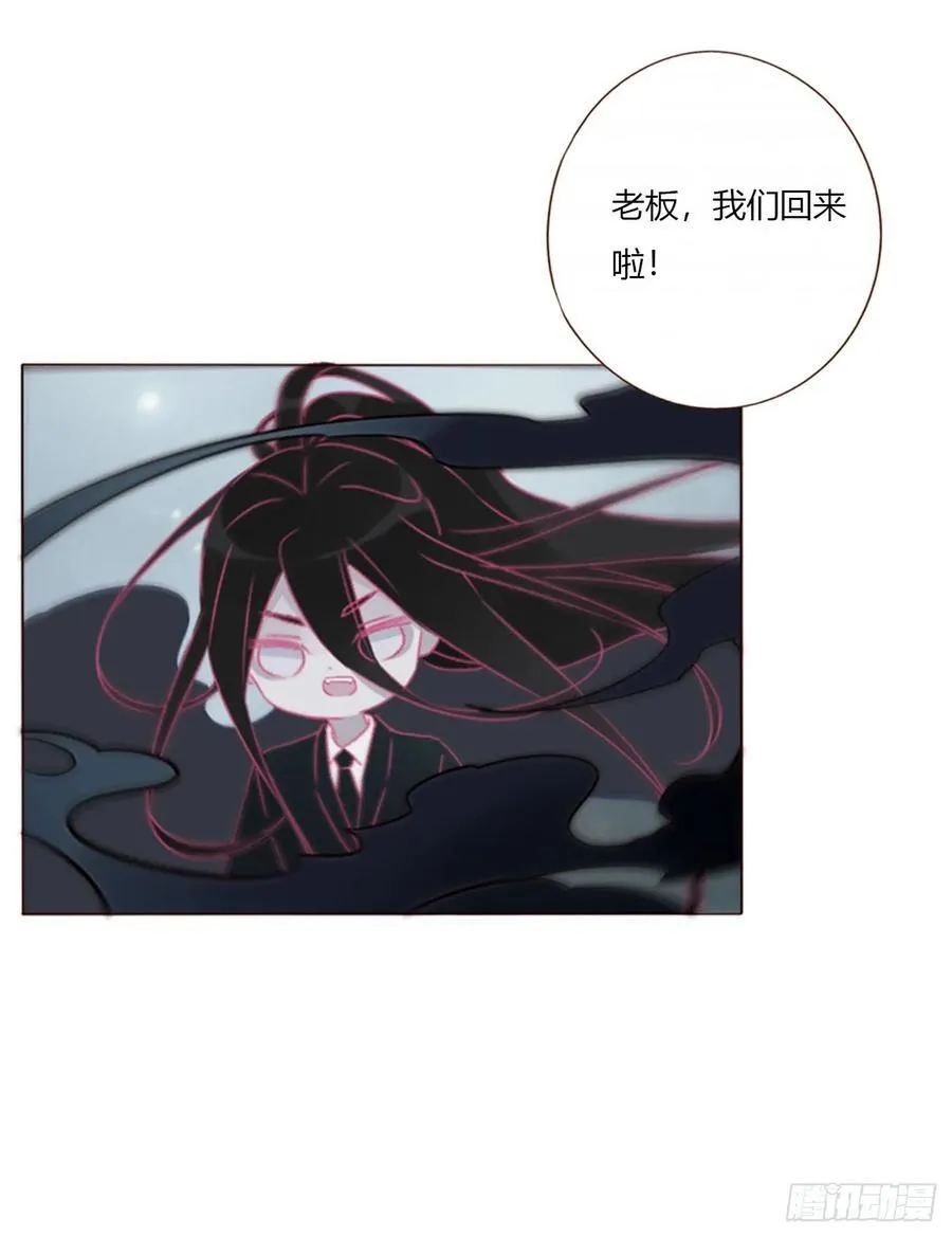 一六四章 礼物 第6页