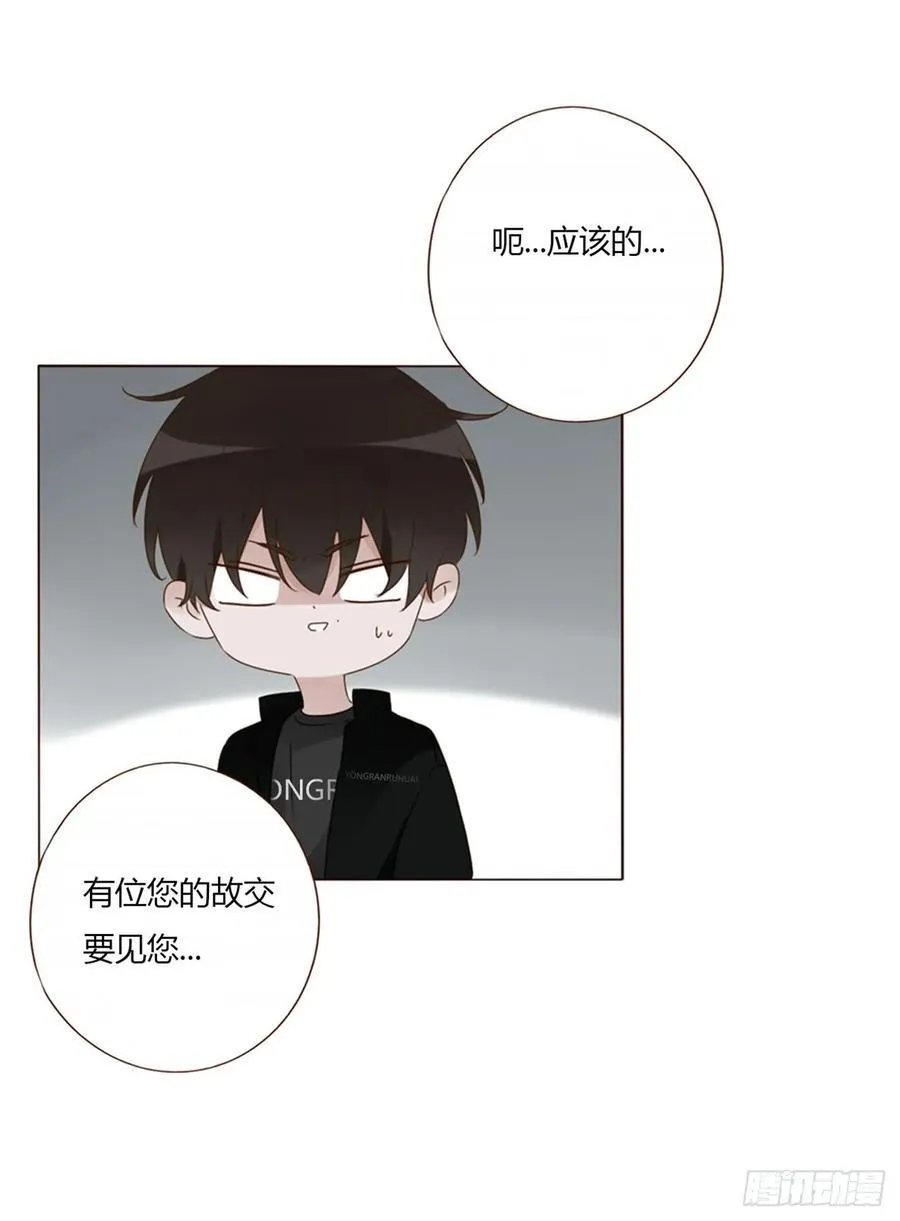 一六四章 礼物 第8页