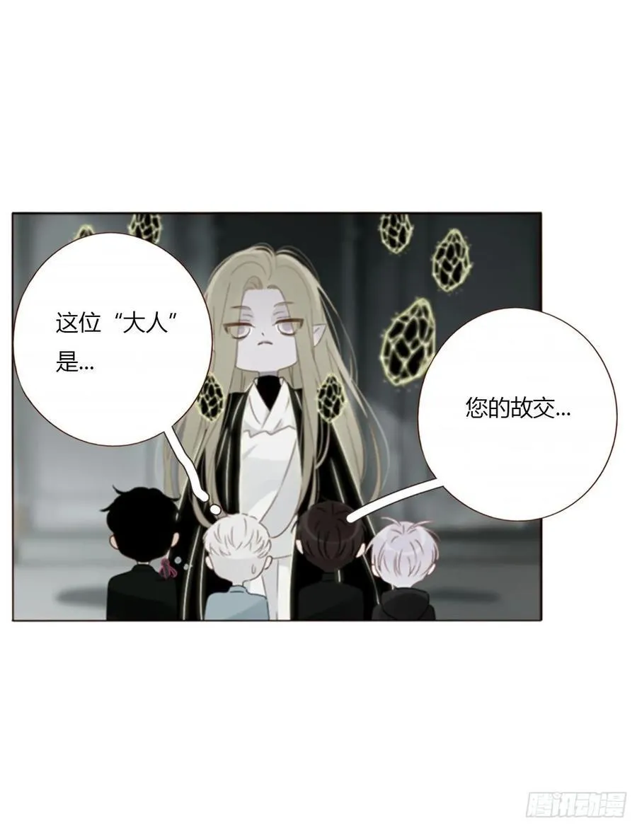 一六四章 礼物 第12页