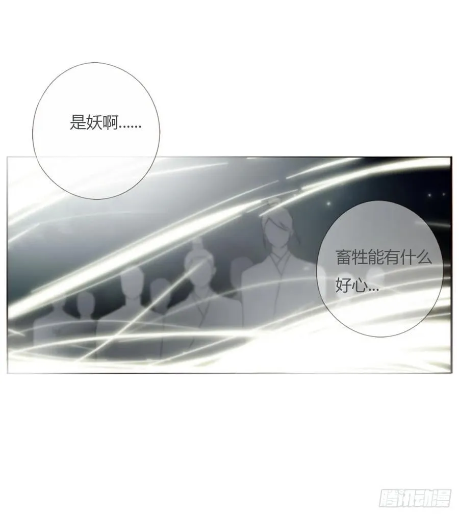 一六四章 礼物 第18页