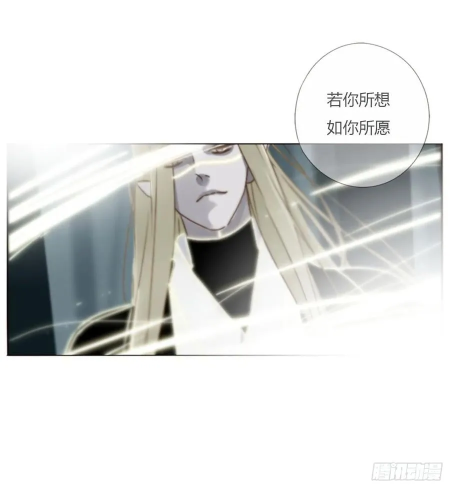 一六四章 礼物 第20页