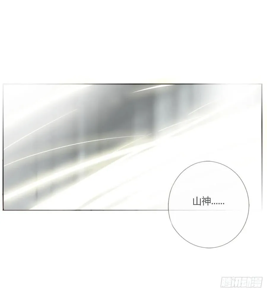 一六四章 礼物 第21页